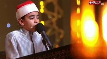 إعلان جديد.. برنامج دولة التلاوة ينطلق في موسم 2026